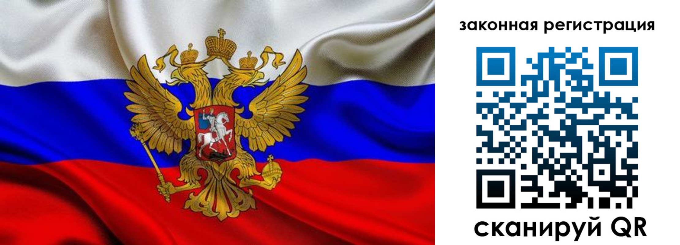 прописка для военкомата в Переславль-Залесском