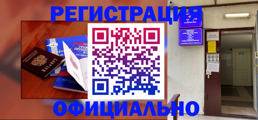 пропишу в квартире в Переславль-Залесском