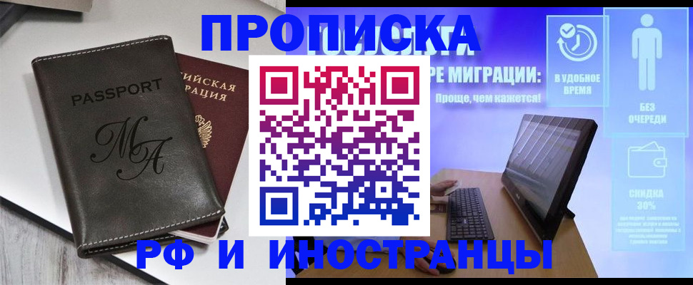 найти адрес прописки в Переславль-Залесском